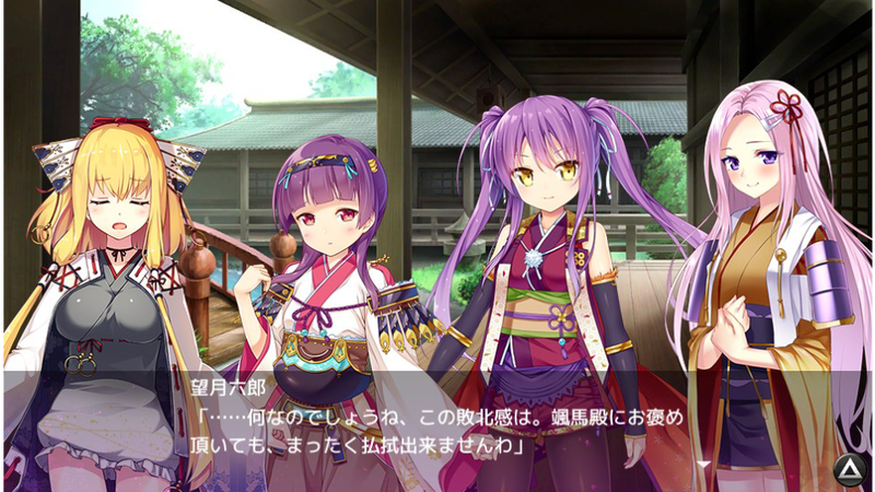 Sengoku Hime 7: Sen'un Tsuranuku Guren no Ishi image 4