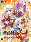 Sengoku Hime 7: Sen'un Tsuranuku Guren no Ishi [Limited Edition] thumbnail 1
