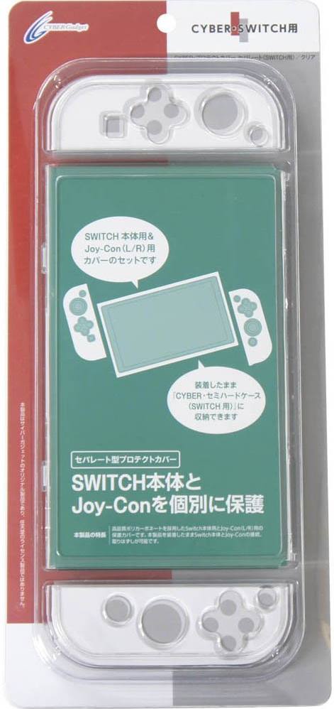 Separate Protective for Nintendo Switch for Switch