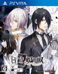 Shiro to Kuro no Alice thumbnail 1