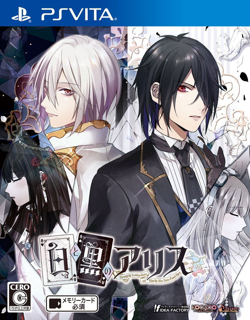 Shiro to Kuro no Alice image 1