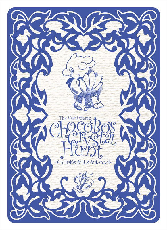 The Card Game Chocobo's Crystal Hunt (Re-run) image 10