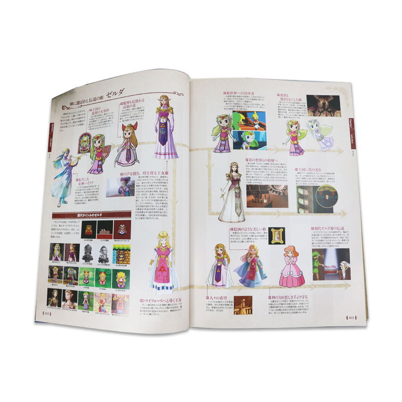 The Legend Of Zelda Hyrule Encyclopedia 30th Anniversary Book Vol. 2 image 2