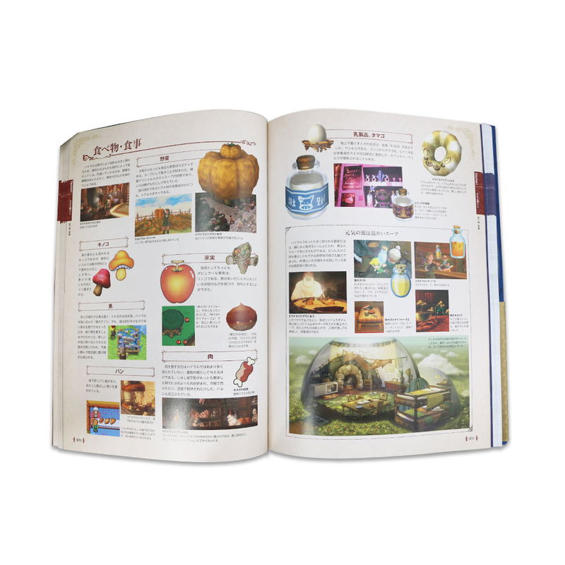 The Legend Of Zelda Hyrule Encyclopedia 30th Anniversary Book Vol. 2 image 3
