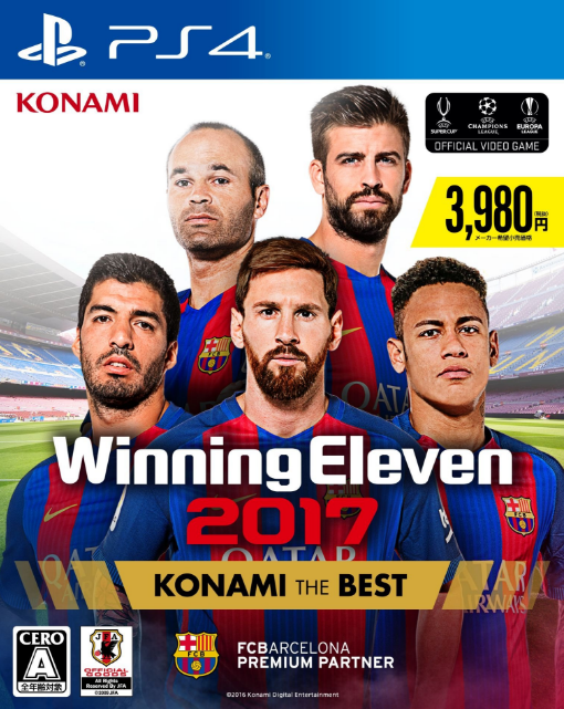 World Soccer Winning Eleven 2017 (Konami the Best) image 1