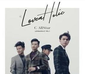 Loveaholic Vol.1 — Import Game Deal