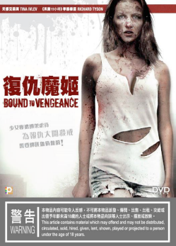 Bound to Vengeance_