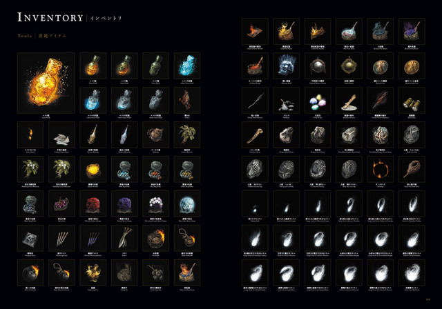 Dark Souls III Design Works (Hardcover) image 12