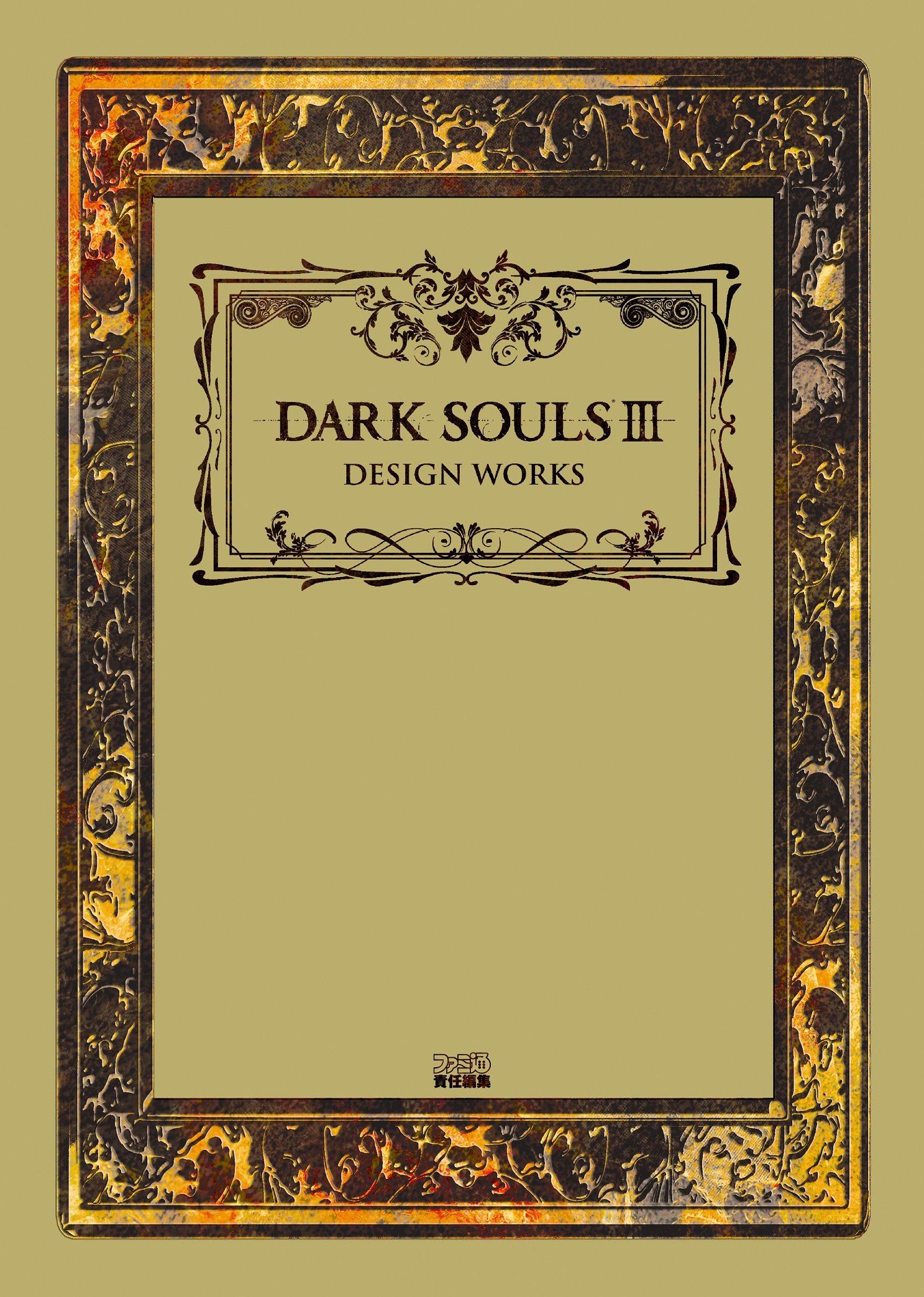 Dark Souls III Design Works (Hardcover)