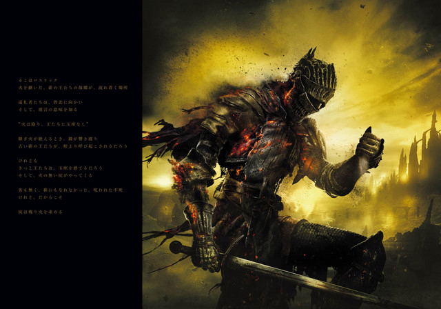 Dark Souls III Design Works (Hardcover) image 2