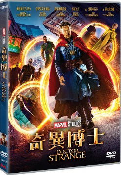 Doctor Strange image 1