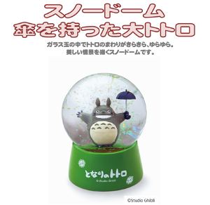 My Neighbor Totoro Snow Dome: Big Totoro with Umbrella