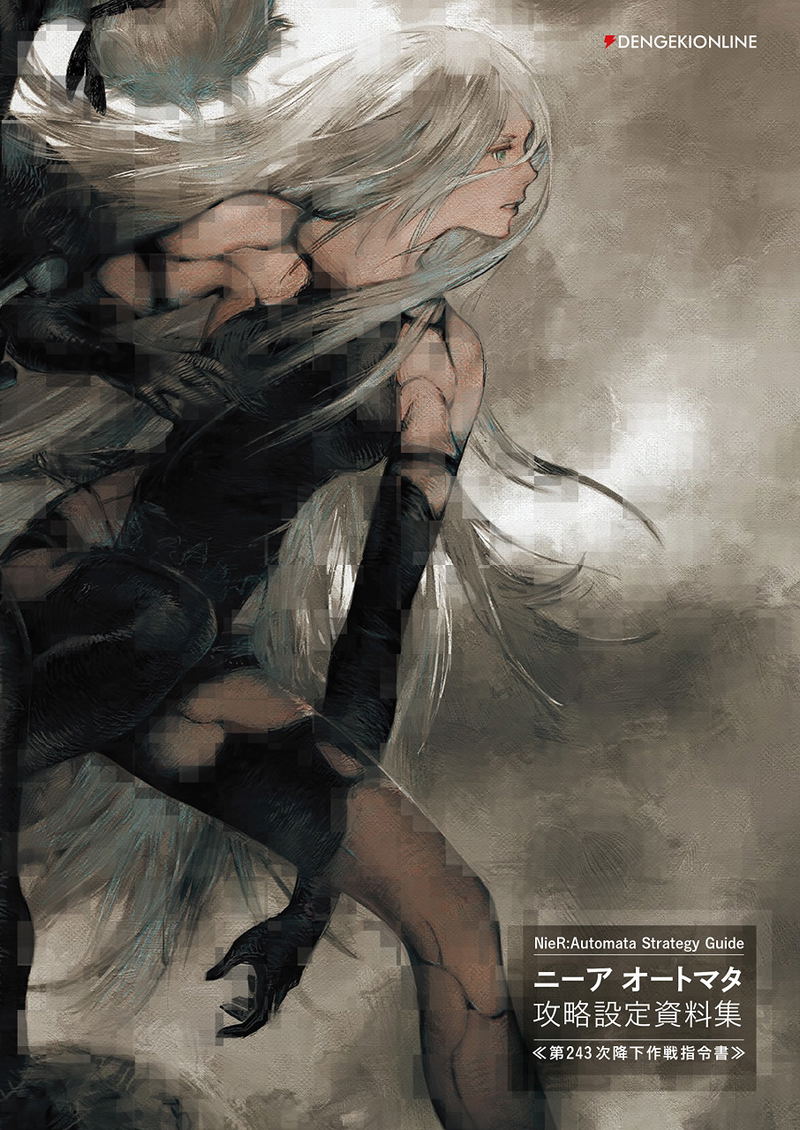 NieR:Automata Strategy Guide Book image 1