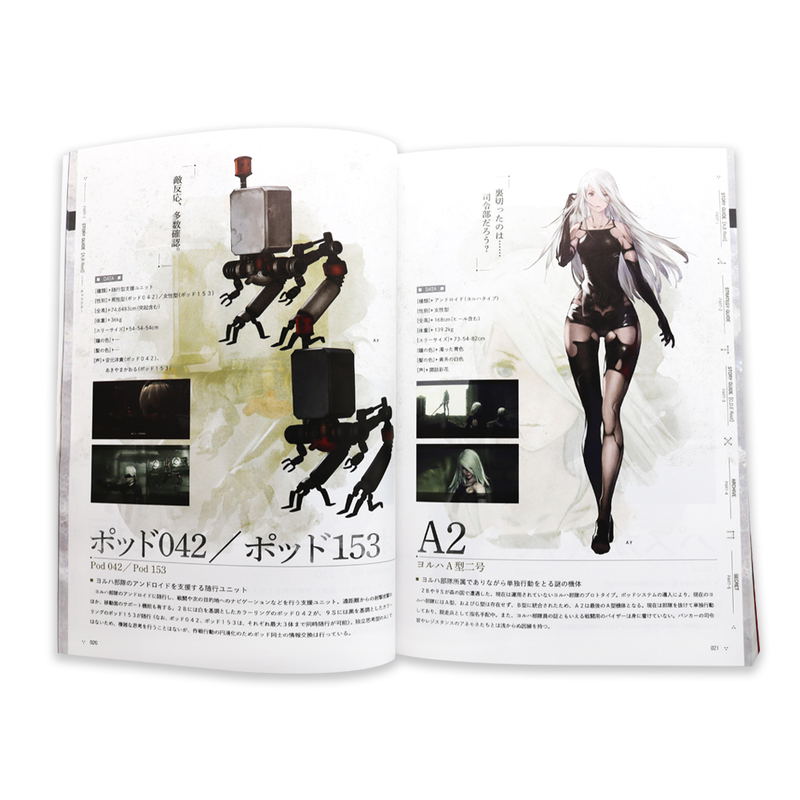 NieR:Automata Strategy Guide Book image 2