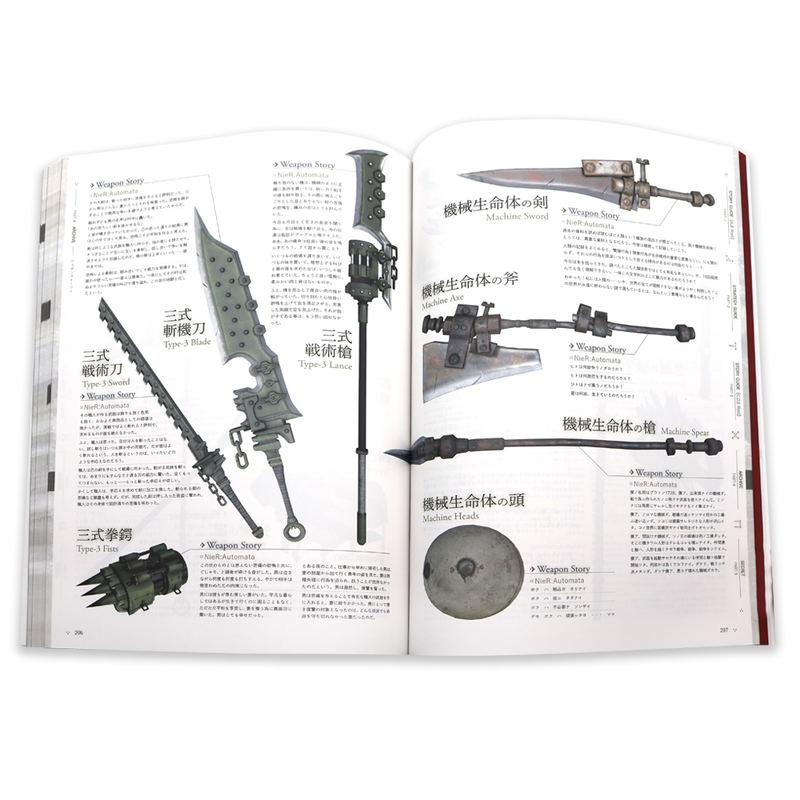 NieR:Automata Strategy Guide Book image 5