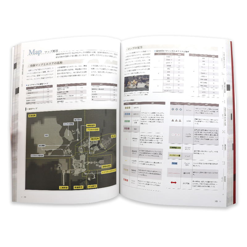 NieR:Automata Strategy Guide Book image 3