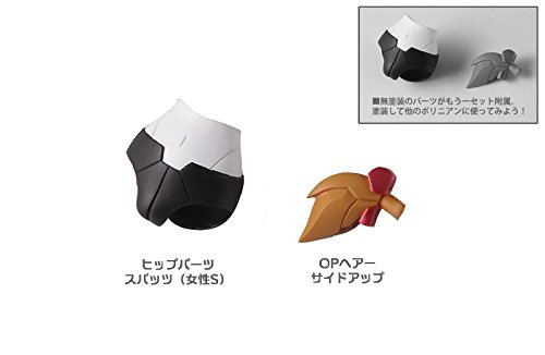 Polynian Emil Feminization Parts image 1