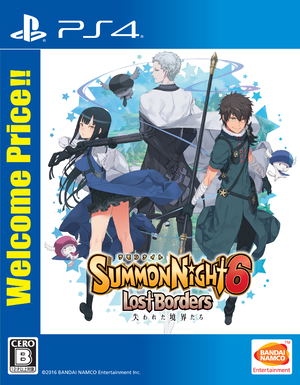 Summon Night 6 Lost Borders (Welcome Price)_