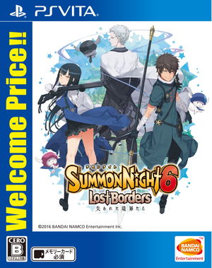 Summon Night 6 Lost Borders (Welcome Price)_