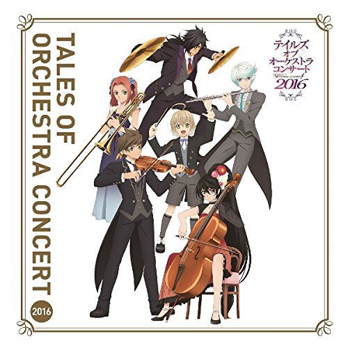 Tales Of Orchestra Concert 2016 Concert Album image 1