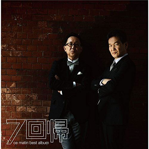7kaiki - Ce Matin Best Album [CD+DVD] — Import Game Deal