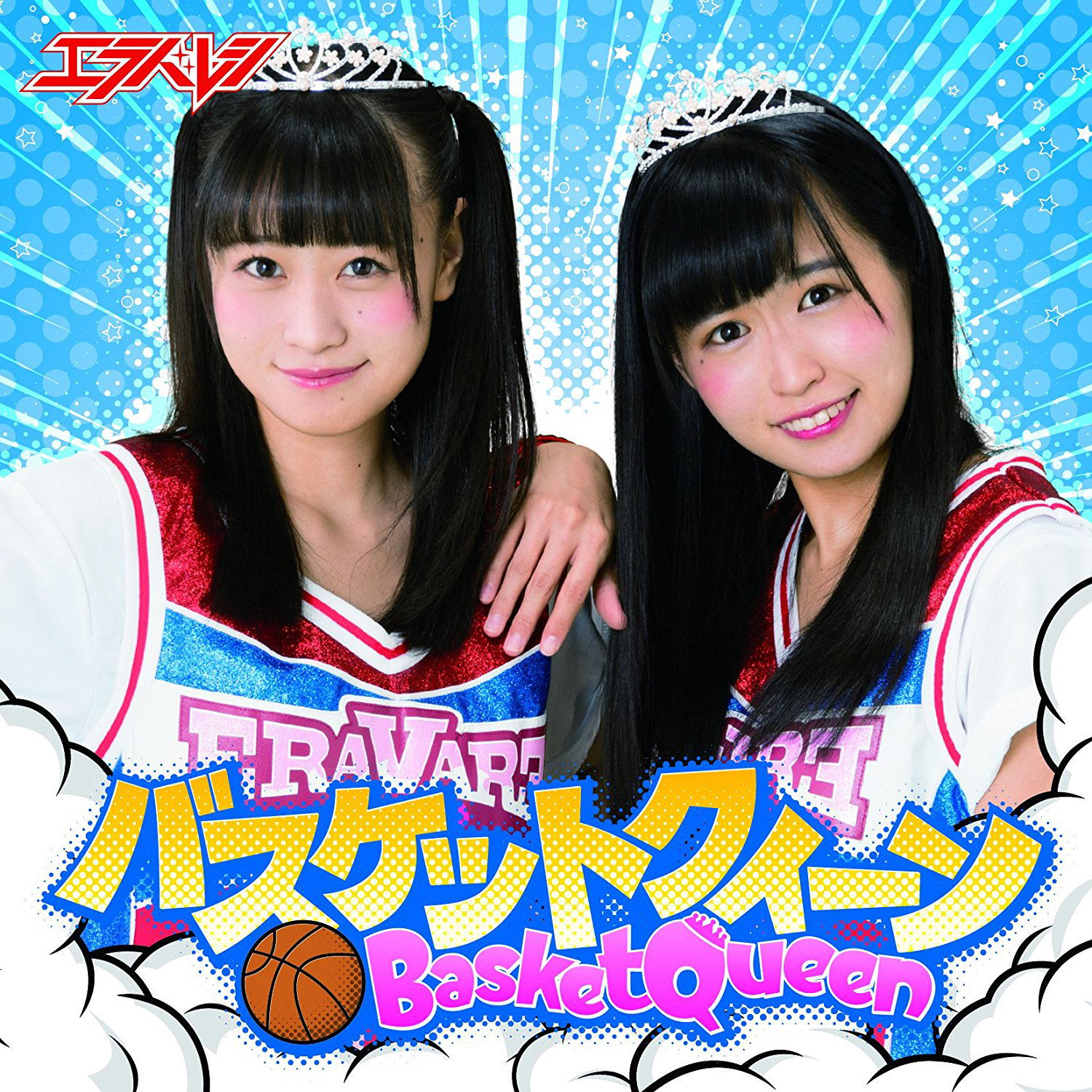 Basket Queen [Type C] — Import Game Deal