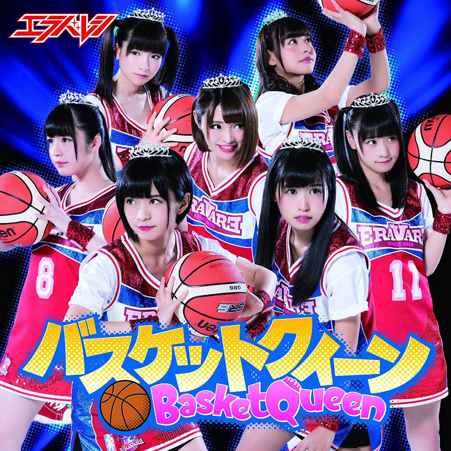 Basket Queen [CD+DVD] — Import Game Deal