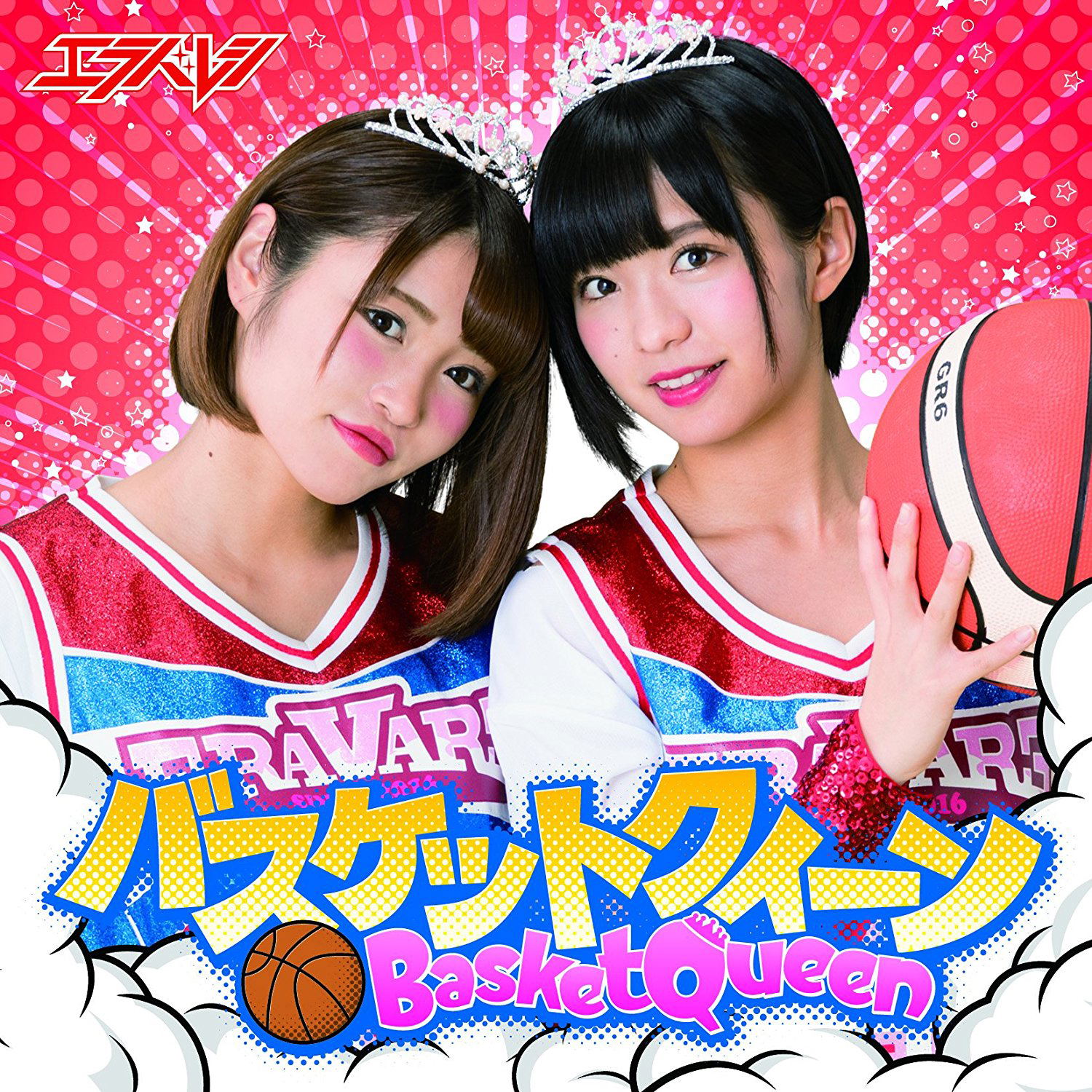 Basket Queen [Type B] — Import Game Deal