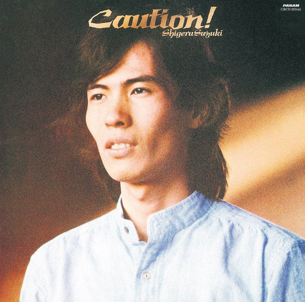 Caution! [UHQCD] — Import Game Deal