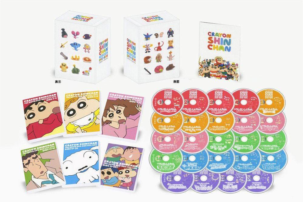 Crayon Shin-chan Movie Dvd-Box 1993-2016 [Limited Pressing]