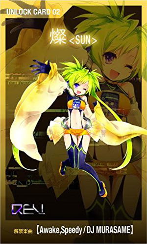 Crossbeats Original Soundtrack Cd - Crossbeats Rev. Series Selection Premium Box [3CD+DVD Limited Edition]