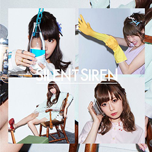 Fujiyama Disco [CD+DVD Limited Edition Type B] (Silent Siren)