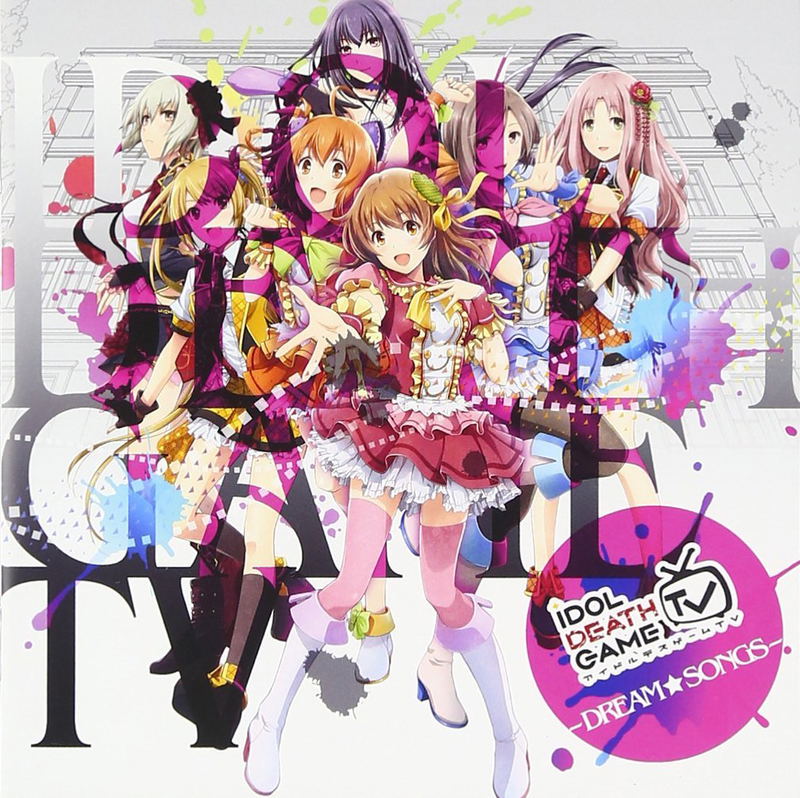 Idol Death Game Tv - Dream Songs image 1
