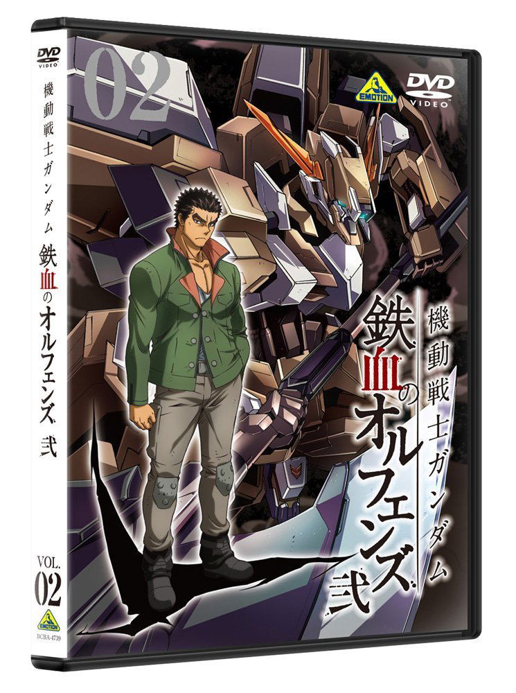 Mobile Suit Gundam: Iron-Blooded Orphans 2 Vol.2 image 2