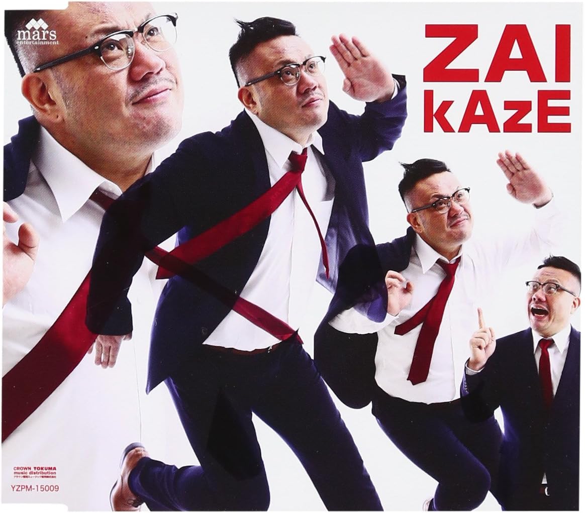 Kaze — Import Game Deal