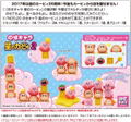 Kirby's Dream Land 2 Nosechara thumbnail 8