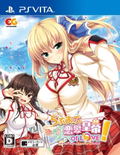 Love of Love Emperor of Love! thumbnail 1