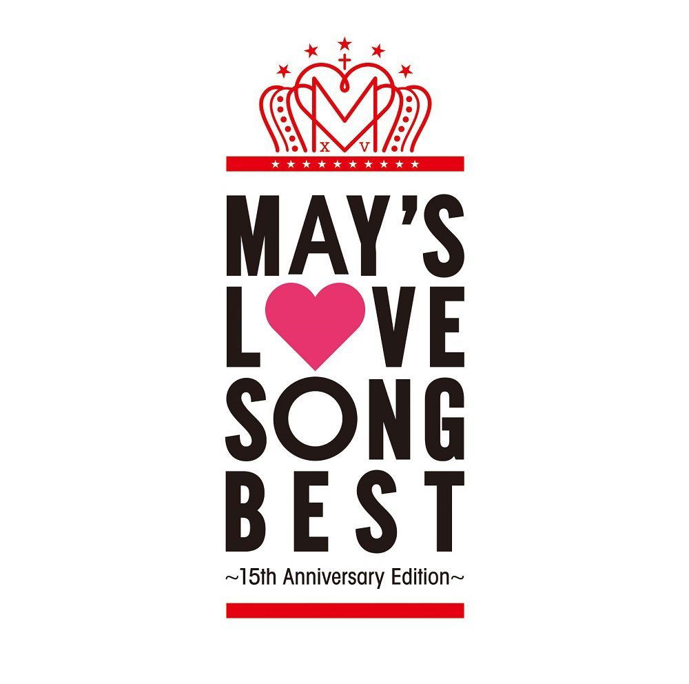 Love Song Best - 15th Anniversary Edition