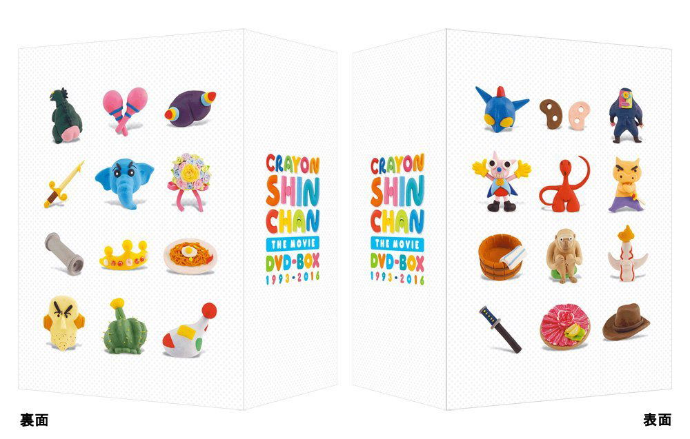 Crayon Shin-chan Movie Dvd-Box 1993-2016 [Limited Pressing]