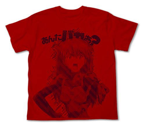 Rebuild Of Evangelion Anta Baka? T-shirt Red (XL Size) image 1