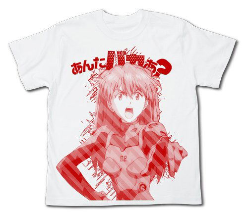 Rebuild Of Evangelion Anta Baka? T-shirt White (L Size)