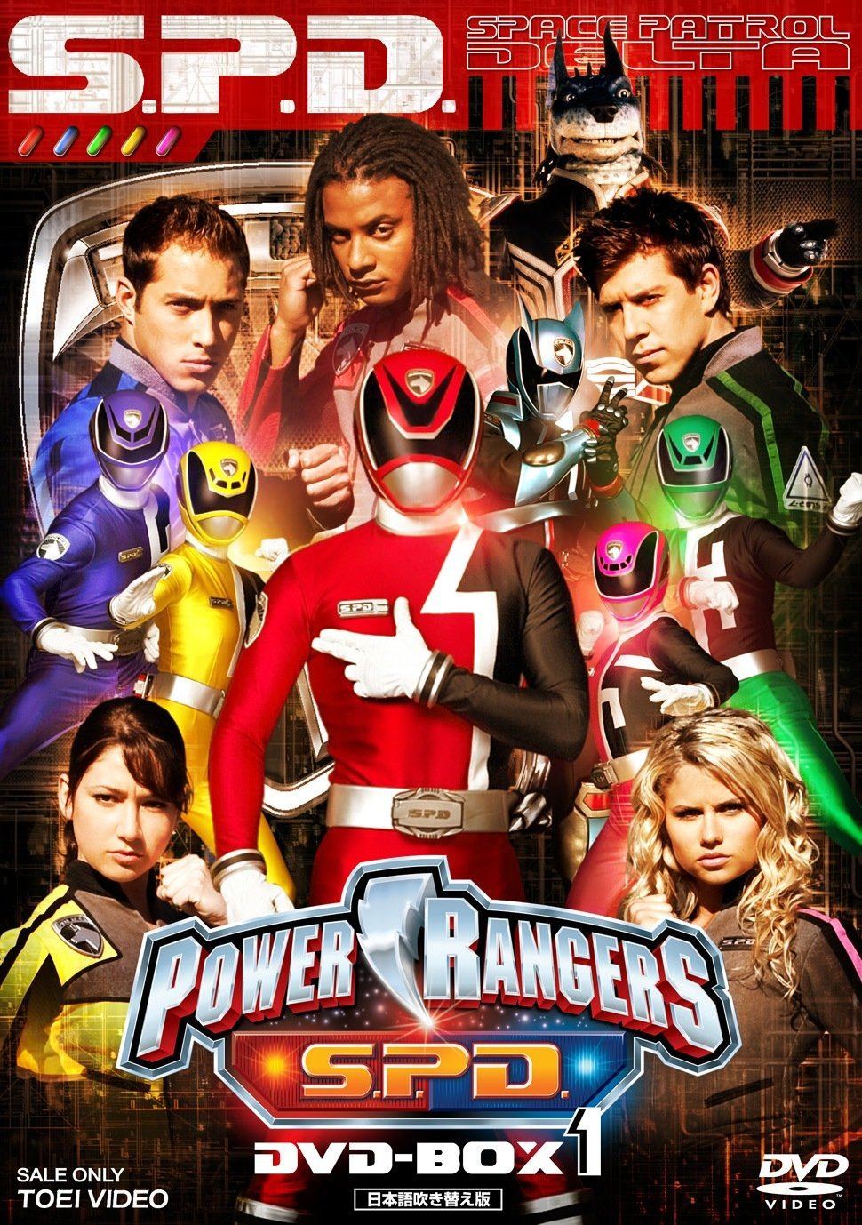 Power Rangers S.P.D. Dvd Box 1