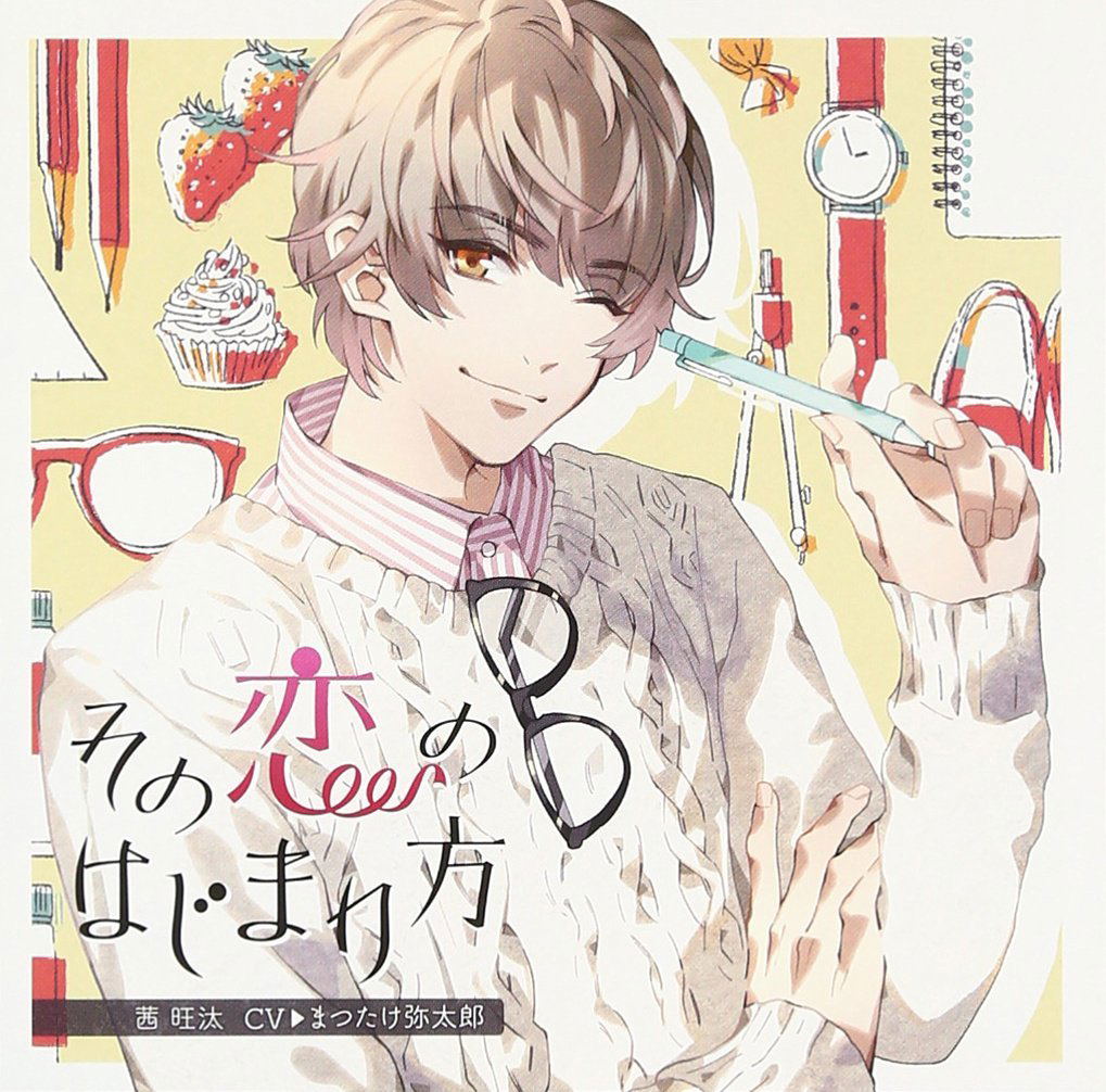 Sono Koi No Hajimarikata Vol.1 Outa Akane — Import Game Deal