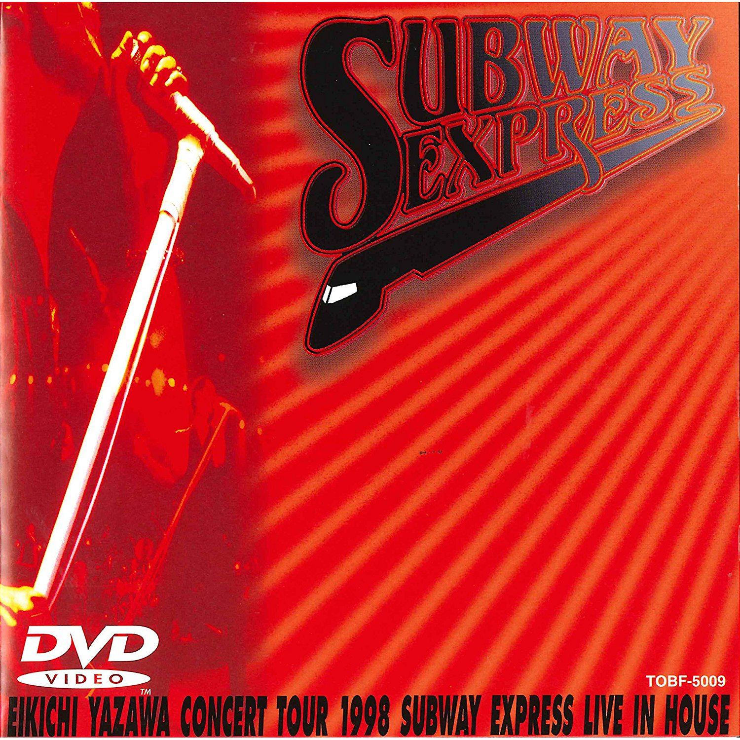 Subway Express Live In House [Limited Edition] - Bitcoin 