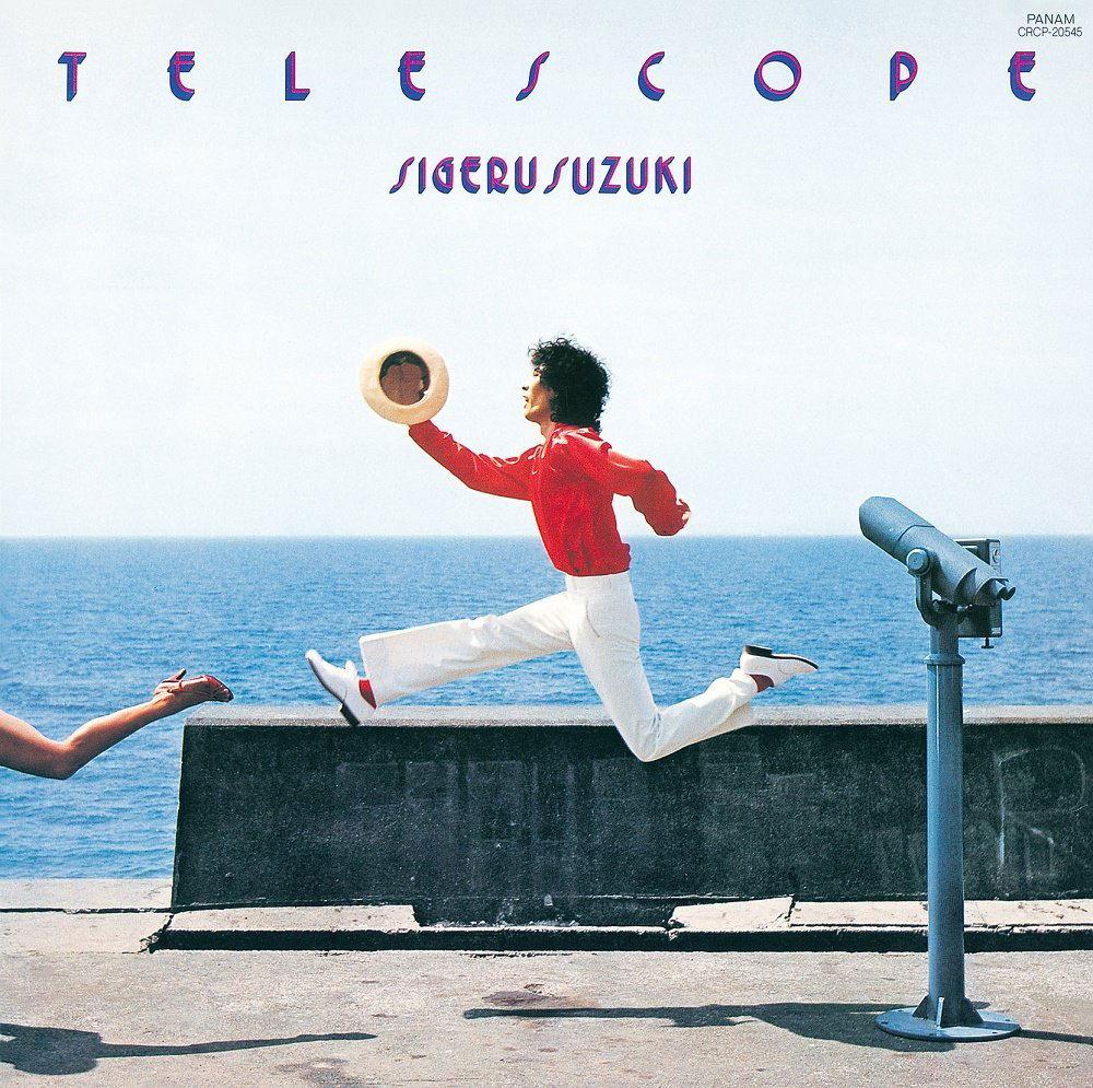 Telescope [UHQCD] — Import Game Deal
