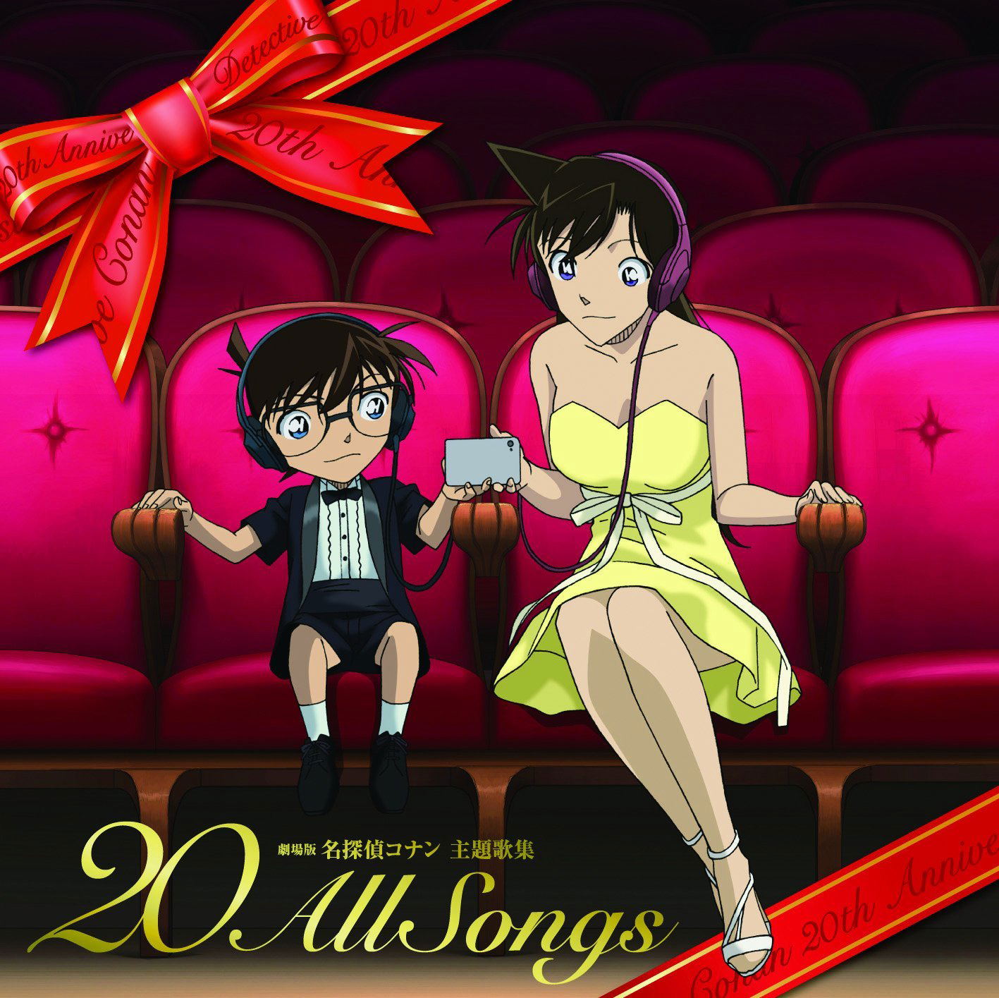 20 All Songs Theatrical Anime Detective Conan Shudaika Shu Main