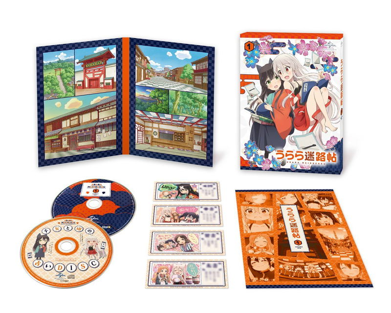Urara Meirocho Vol.1 [Limited Edition] image 2