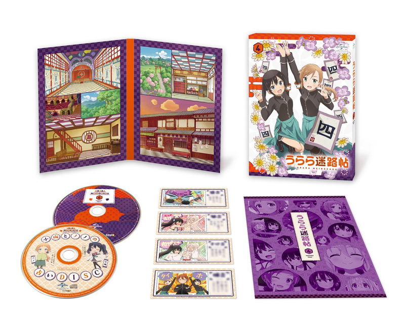 Urara Meirocho Vol.4 [Limited Edition] image 2