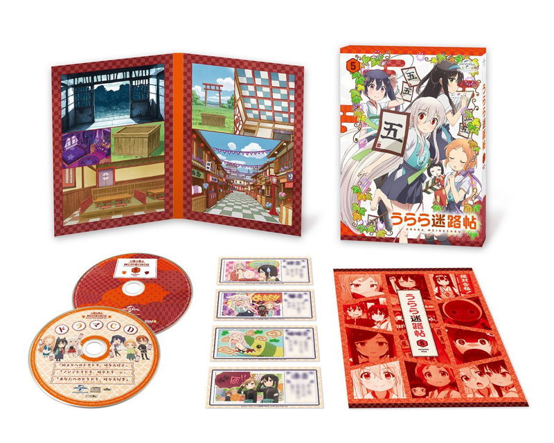 Urara Meirocho Vol.5 [Limited Edition] image 2