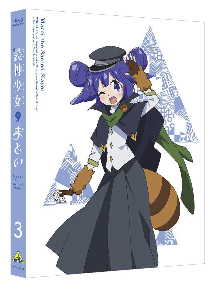 Matoi The Sacred Slayer 3 [Limited Edition] image 1